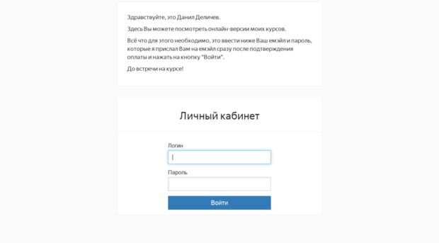 lkvd.safeselling.ru