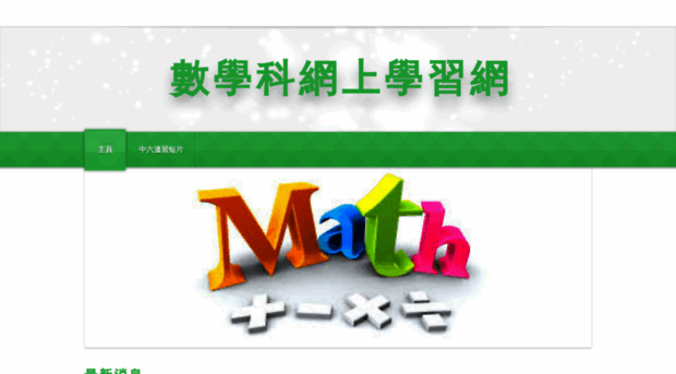 llcmath.weebly.com