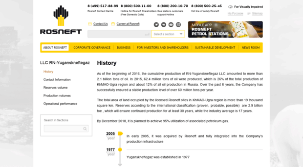 llcrnyuganskneftegaz.rosneft.com