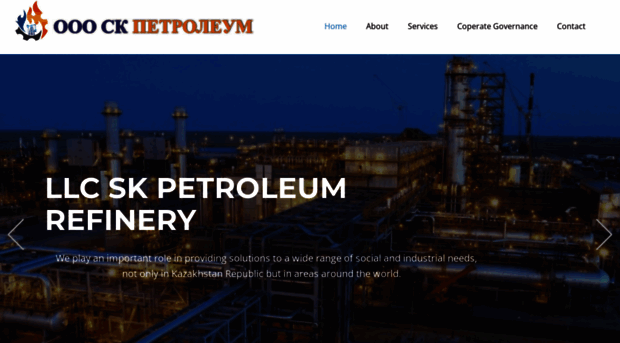llcskpetroleum.kz