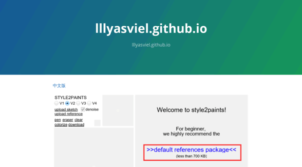 lllyasviel.github.io