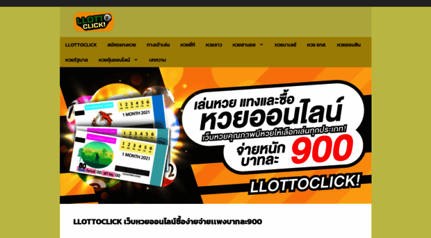 llottoclick.com