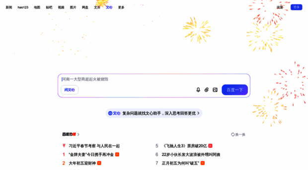 llujgd.cn