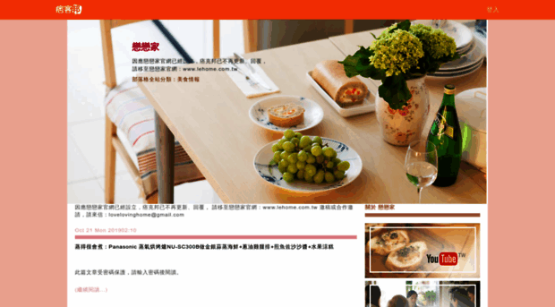 llv0319.pixnet.net