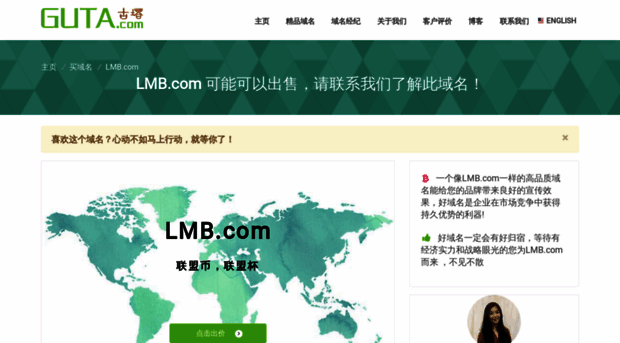 lmb.com