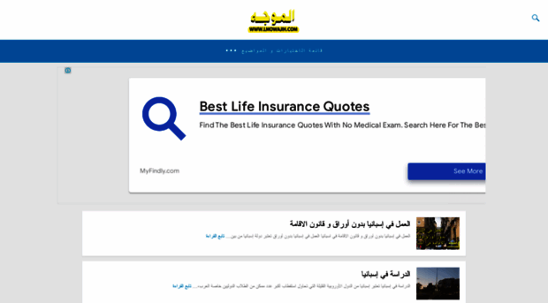 lmowajih.com