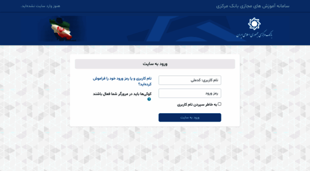 lms-cbi.com