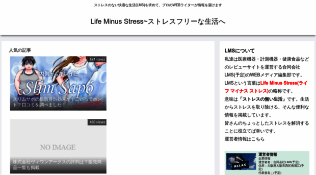 lms.co.jp