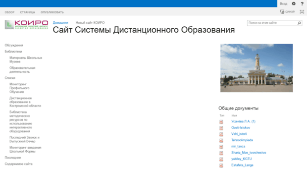 lms.eduportal44.ru