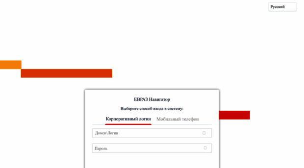 lms.evraz.com