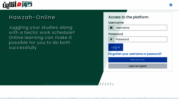 lms.hawzah-online.com