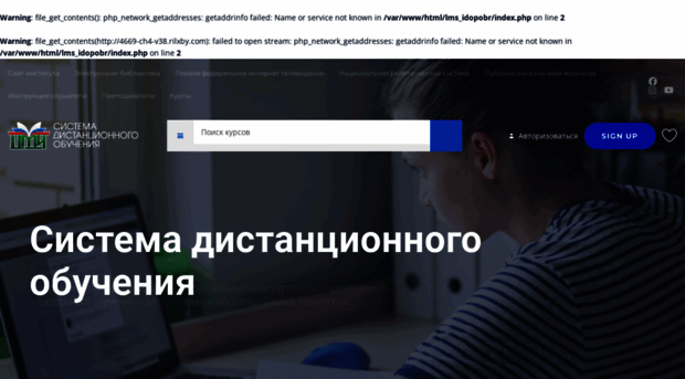 lms.idopobr.ru