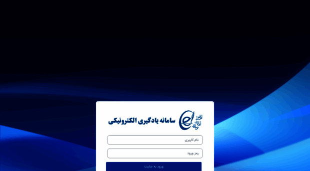 lms.iranian.ac.ir