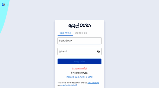 lms.mathswithjanidu.lk