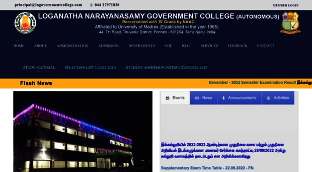 lngovernmentcollege.com