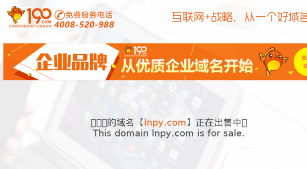 lnpy.com