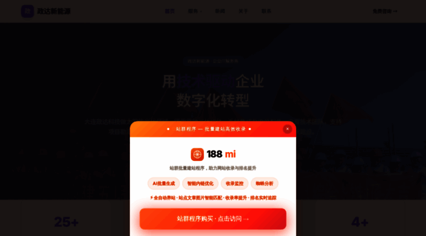 lnsolar.net