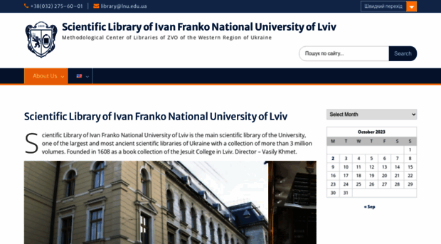 lnulibrary.lviv.ua