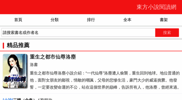 lnwow.org