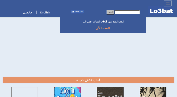 lo3bat.com