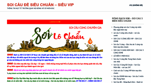 lo6so.com