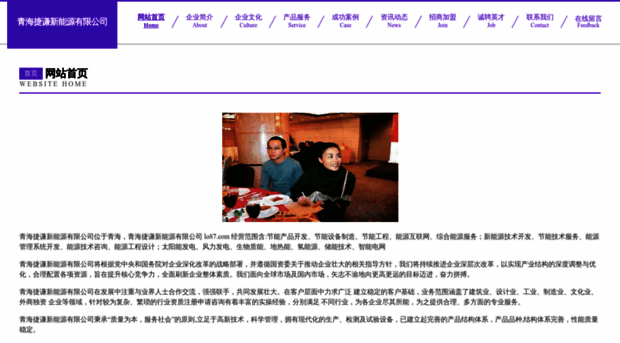 lo87.com