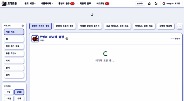loalogol.kr