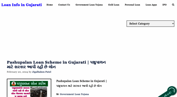 loaninfoguj.com