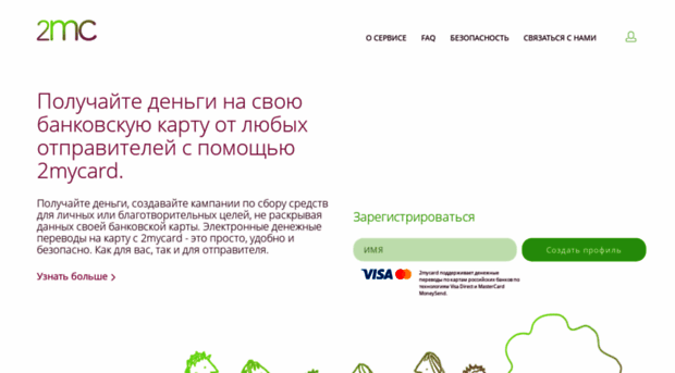 loanrepayment.mastercard.ru