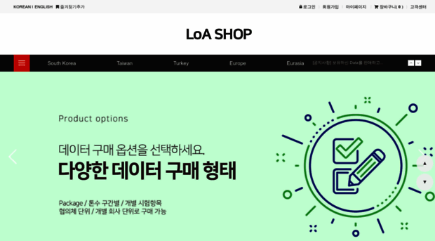 loashop.net