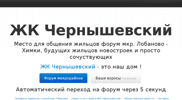 lobanovo.net