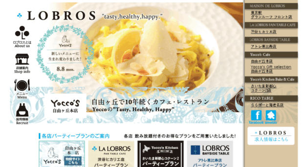 lobros.co.jp