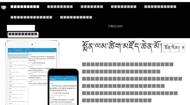 lobsangmonlam.org