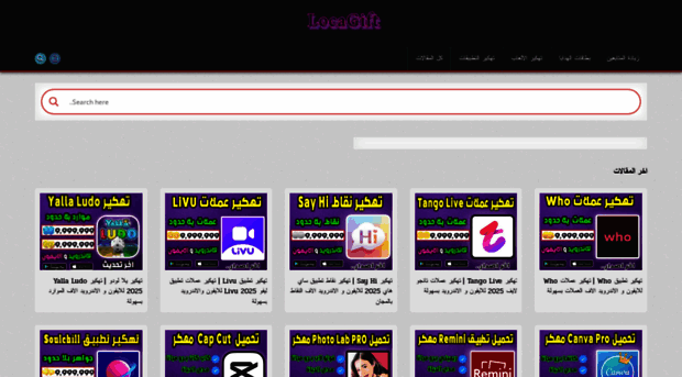 locagift.com