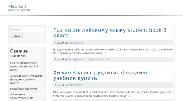 local-site.ru