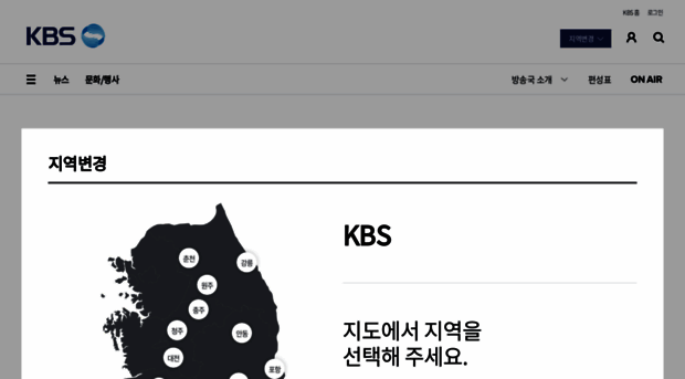 local.kbs.co.kr