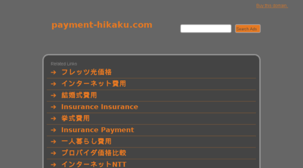 local.payment-hikaku.com