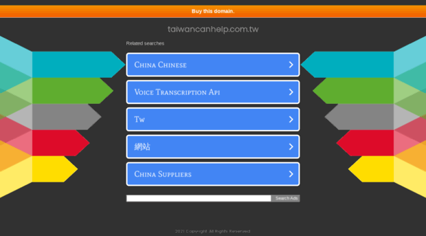 local.taiwancanhelp.com.tw