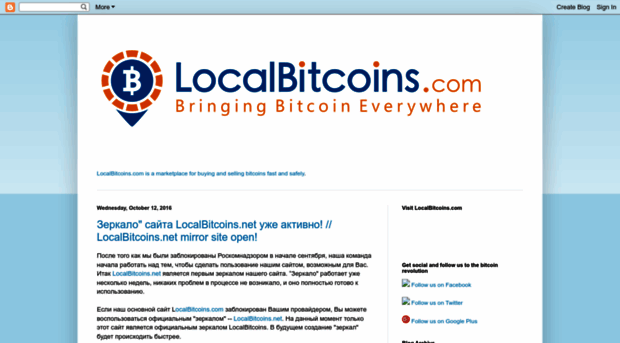 localbitcoins.blogspot.com