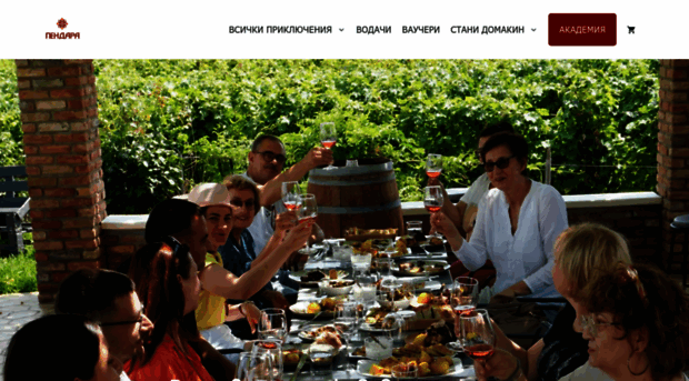 localfood.bg