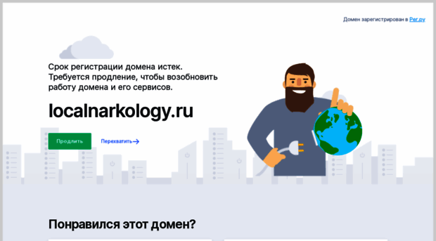 localnarkology.ru