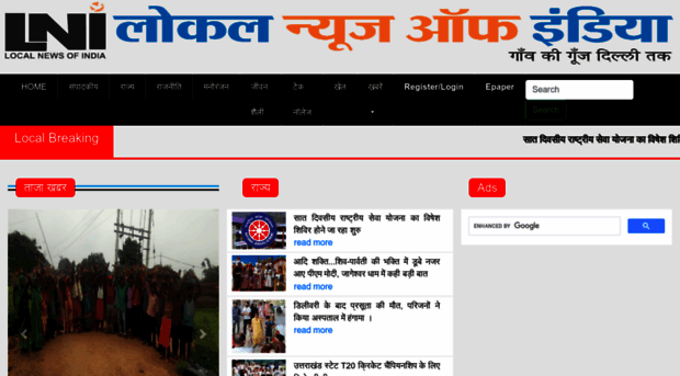 localnewsofindia.com