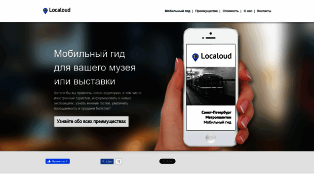 localoud.ru