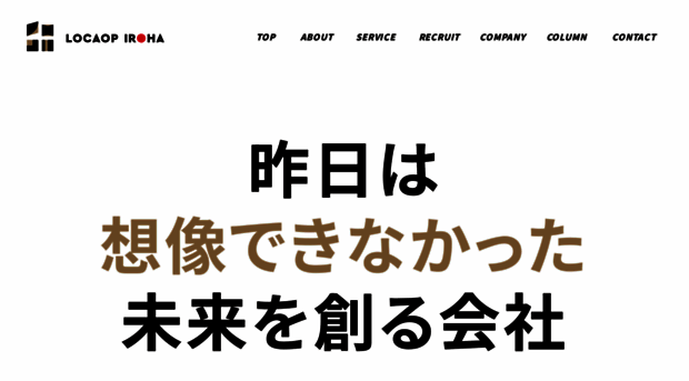 locaop-iroha.co.jp