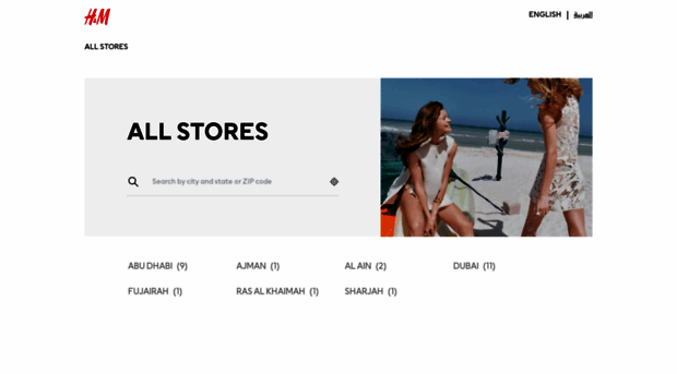 locations.ae.hm.com