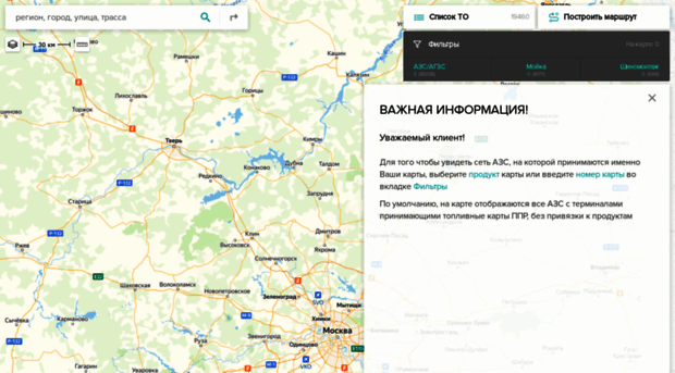 locator.transitcard.ru