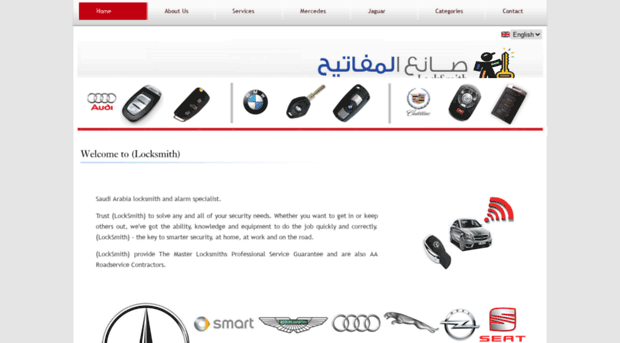 locksmith-ksa.com