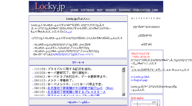 locky.jp