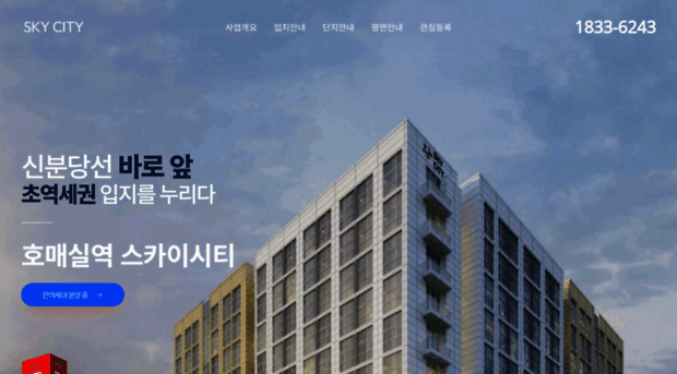 locofe.co.kr