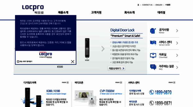 locpro.co.kr